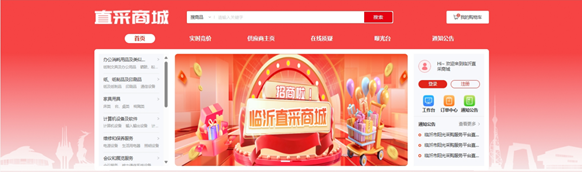 说明: 配图：商城招商