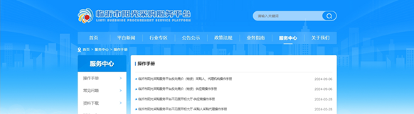 说明: 业务篇-发布手册